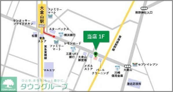 リブ白楽A棟の物件内観写真